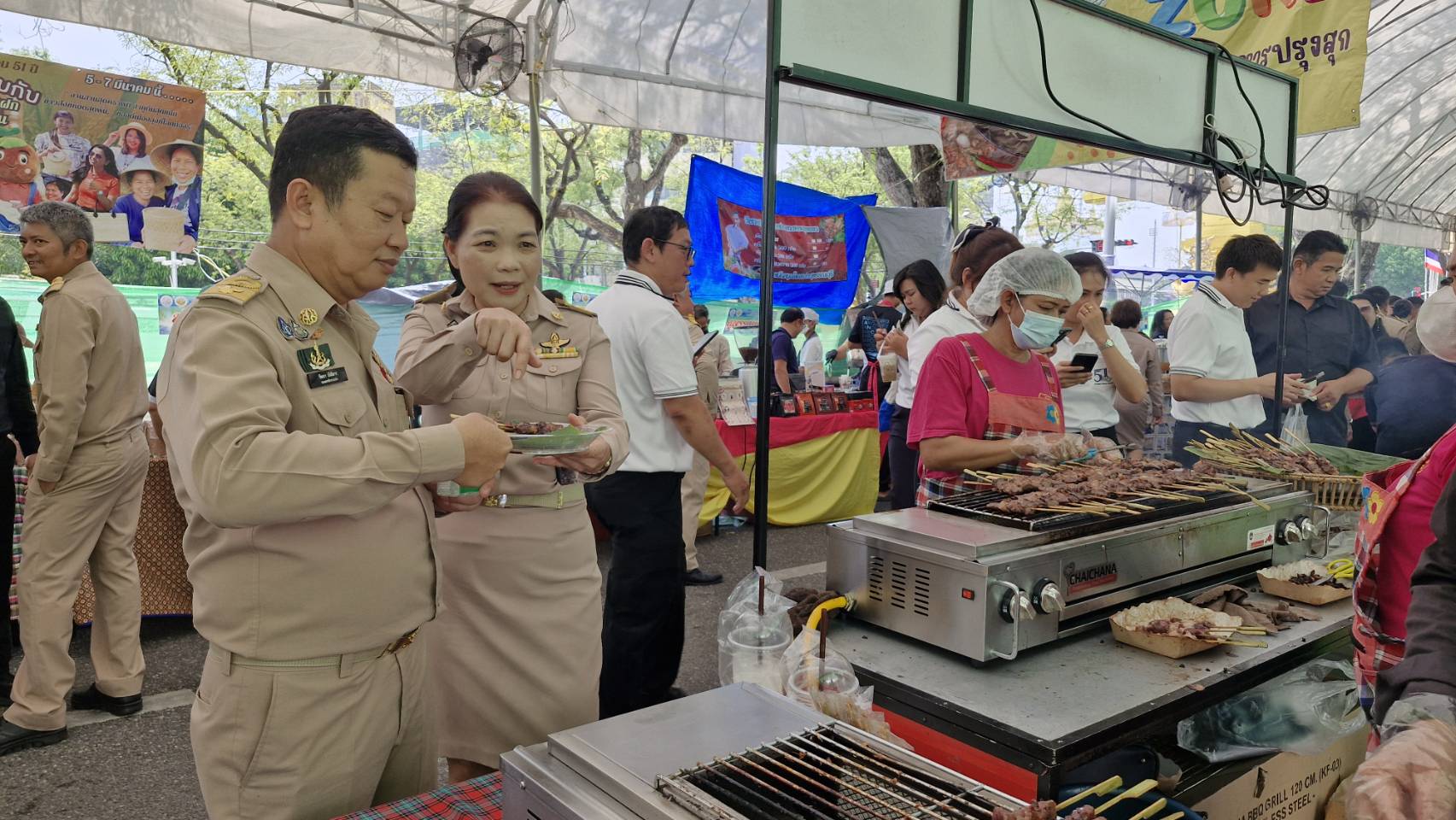 title - ส.ป.ก. ยโสธร ร่วมงานวันคล้ายวันสถาปนา สำนักงานการปฏิรูปที่ดินเพื่อเกษตรกรรม (ส.ป.ก.) ครบรอบ 51 ปี